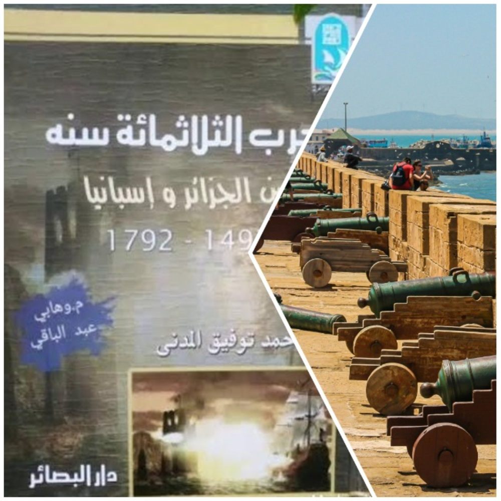 Traduction de l’ouvrage de Ahmed Taoufik El Madani : La guerre de trois cents ans entre l'Algérie et l'Espagne 1492-1792