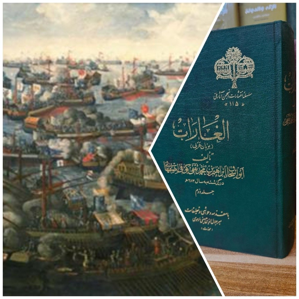 Traduction de l’ouvrage : Razzia, butin et esclavage dans l'Oranie du XVIè siècle d'après le manuscrit de Diego Suárez du défunt professeur Malki Noureddine