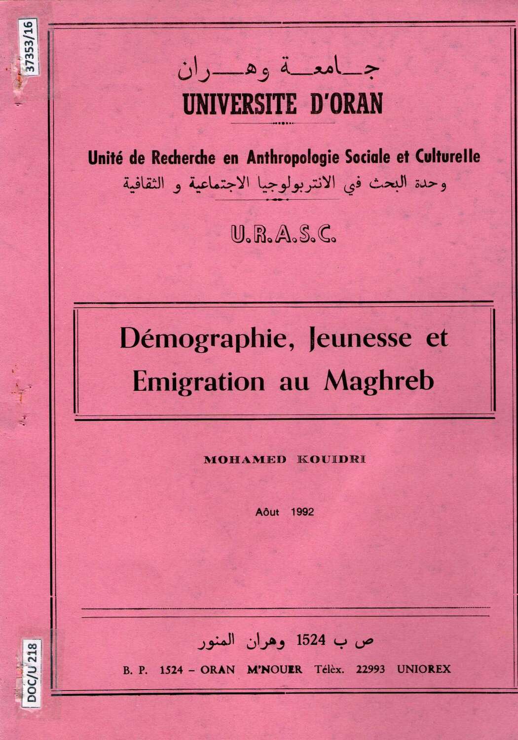 Démographie, jeunesse et émigration au Maghreb