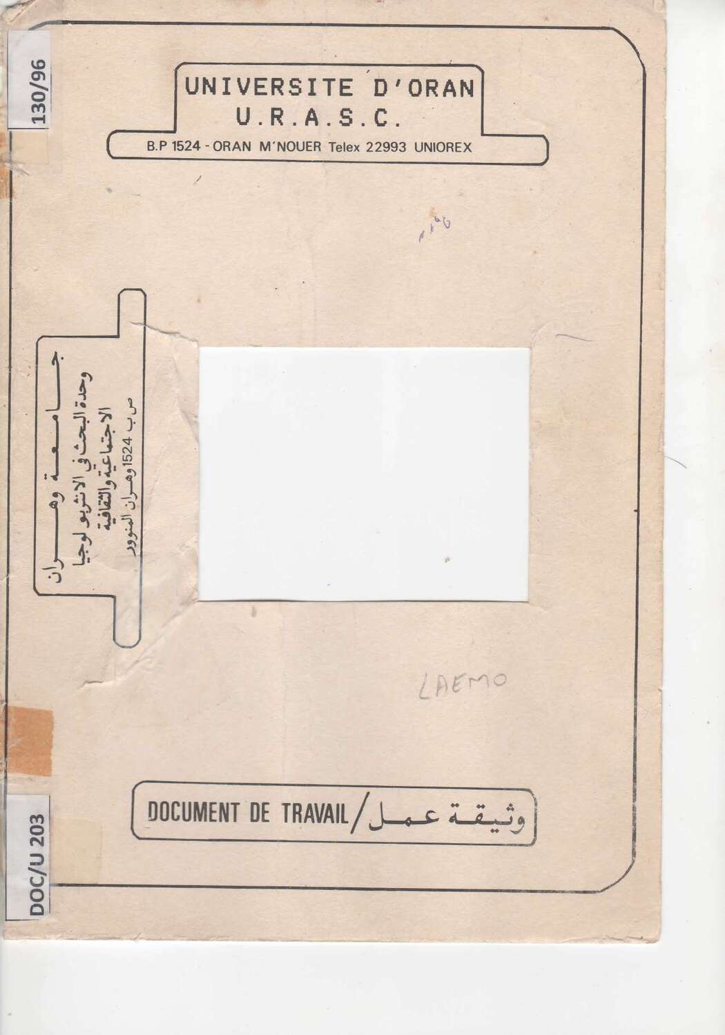 Echelle des terroirs, rationalités paysannes et stratégies alimentaires au Maghreb