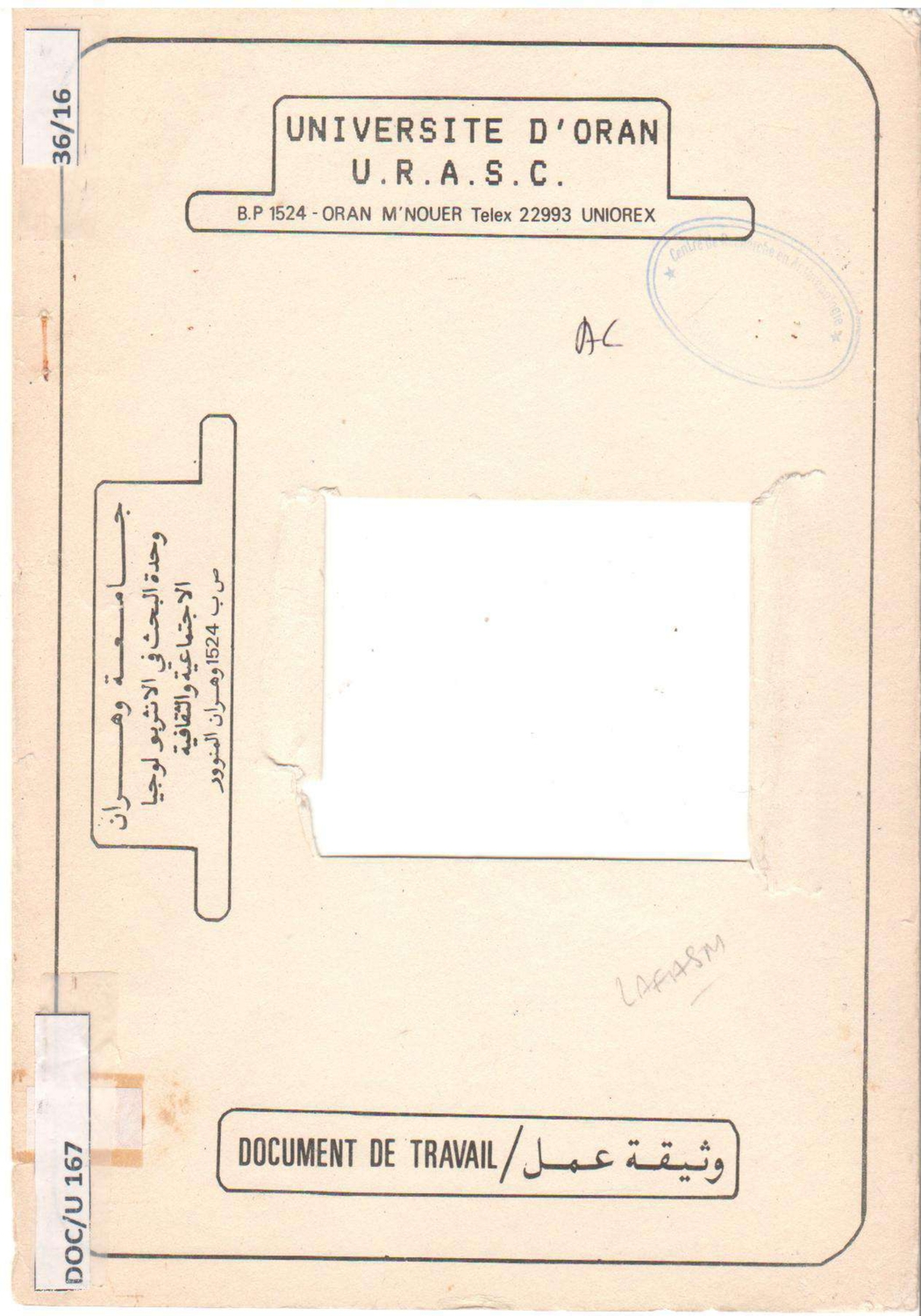 Étude de la fécondité des enseignants de la WIlaya d'Oran