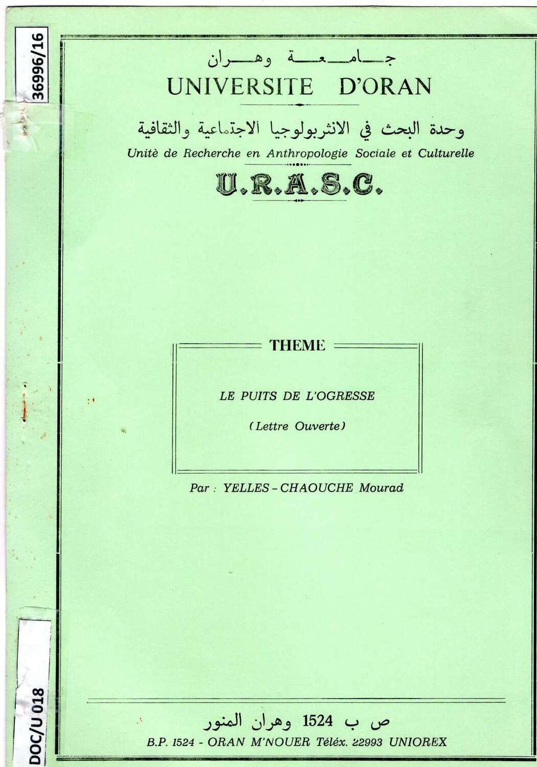 Le puits de l'ogresse (lettre ouverte)