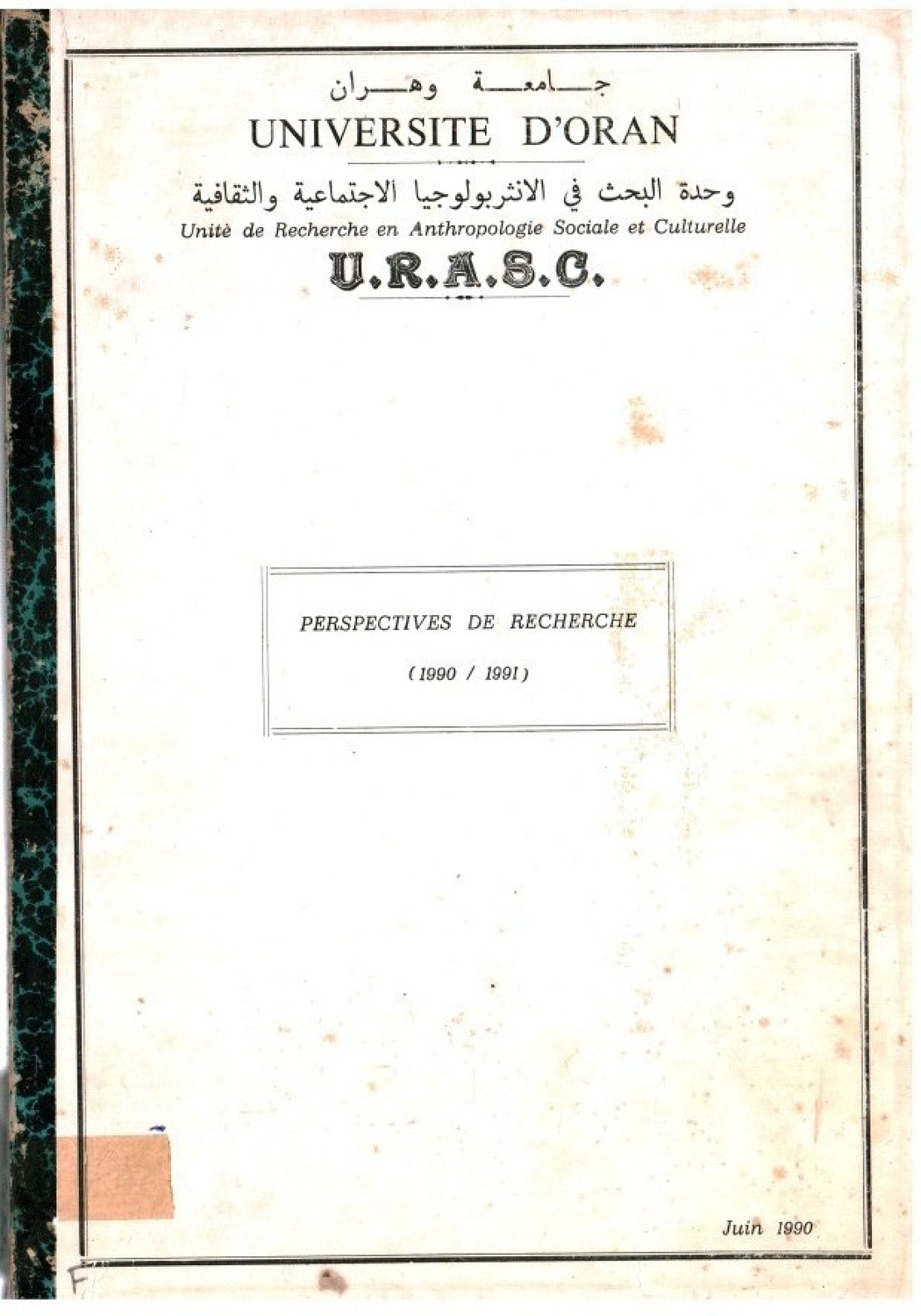 Perspectives de recherches 1990/1991