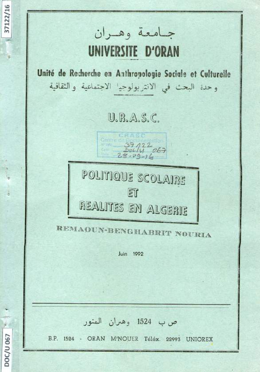 Politique scolaire et réalités en Algérie