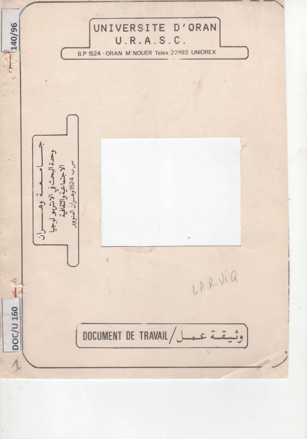 Pratiques et représentations religieuses en Algérie: Notes pour une problématique de Recherche